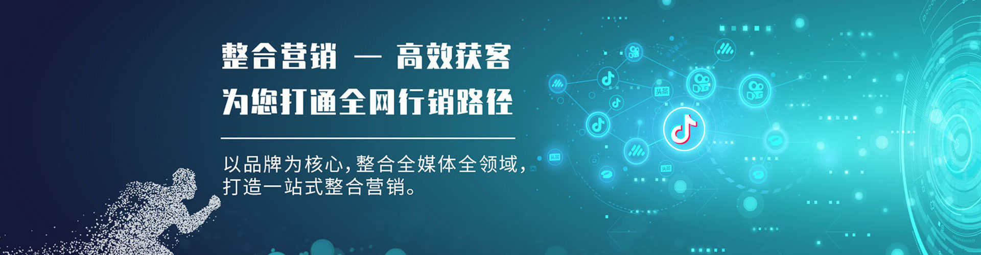 崇明信息流优化