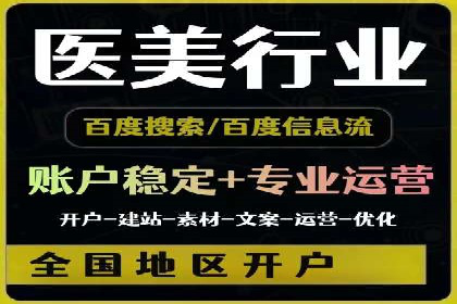 案例解读：SEM助力企业实现品牌升级