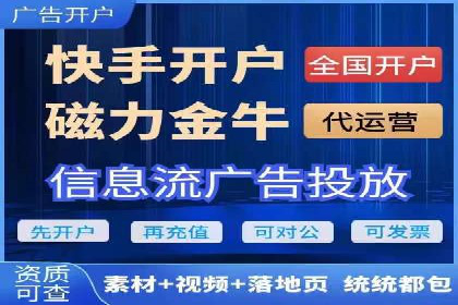 案例分享：SEM优化师如何优化广告投放渠道