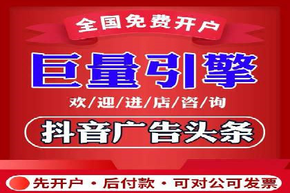 某电商企业通过百度信息流推广提升用户转化率