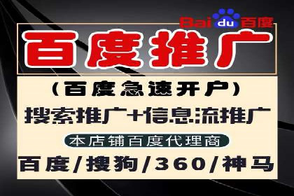 SEM关键词优化成功案例分享